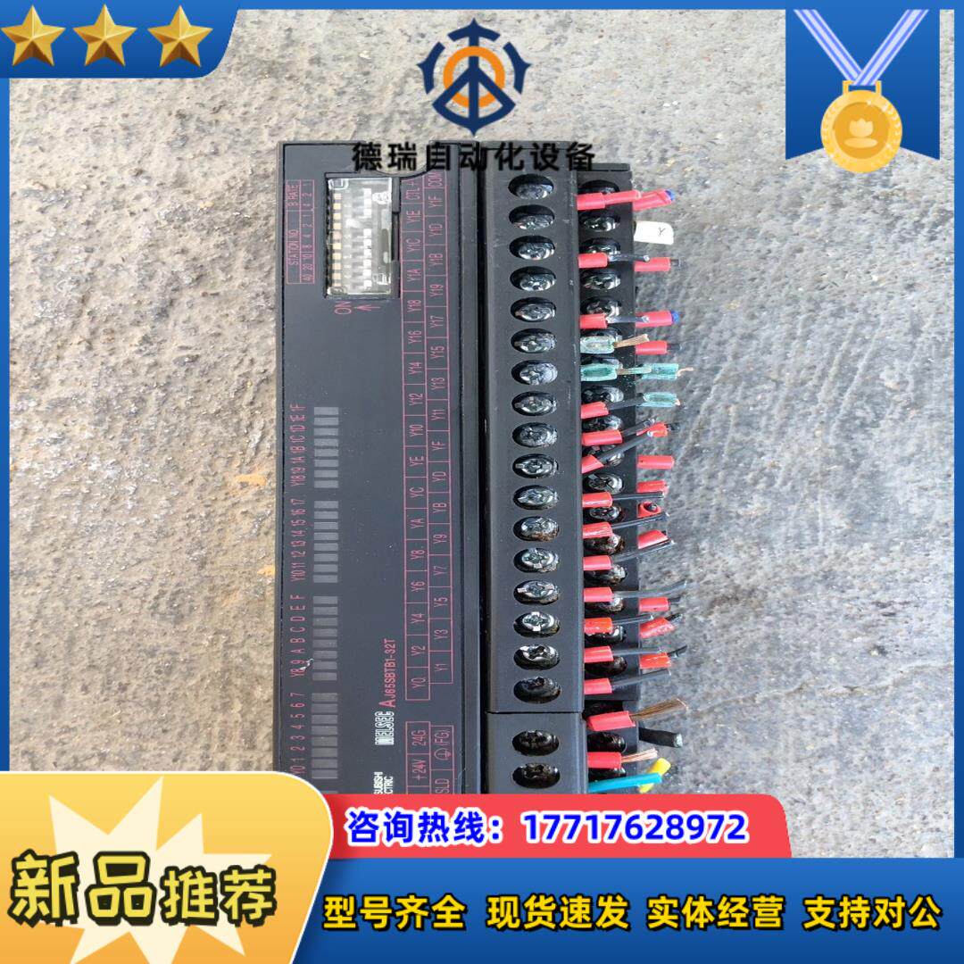 三菱远程模块议价