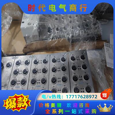 FESTO费斯托模块549335＋550202＋550206议价