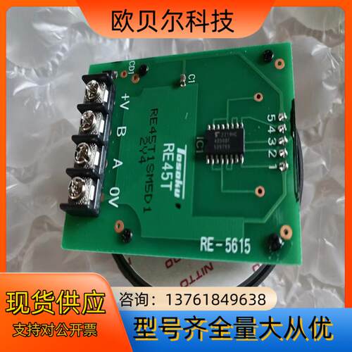 TOSOKU东测电子手轮,RE-5615,RE45T