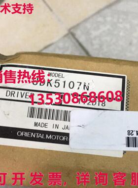 原装供应装 OrientaImotor VEXTA 发球杆 UDK5107N 点 XR