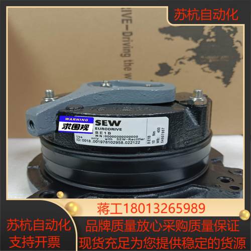 sew刹车制动器总成BE1B  10Nm 230/380AC