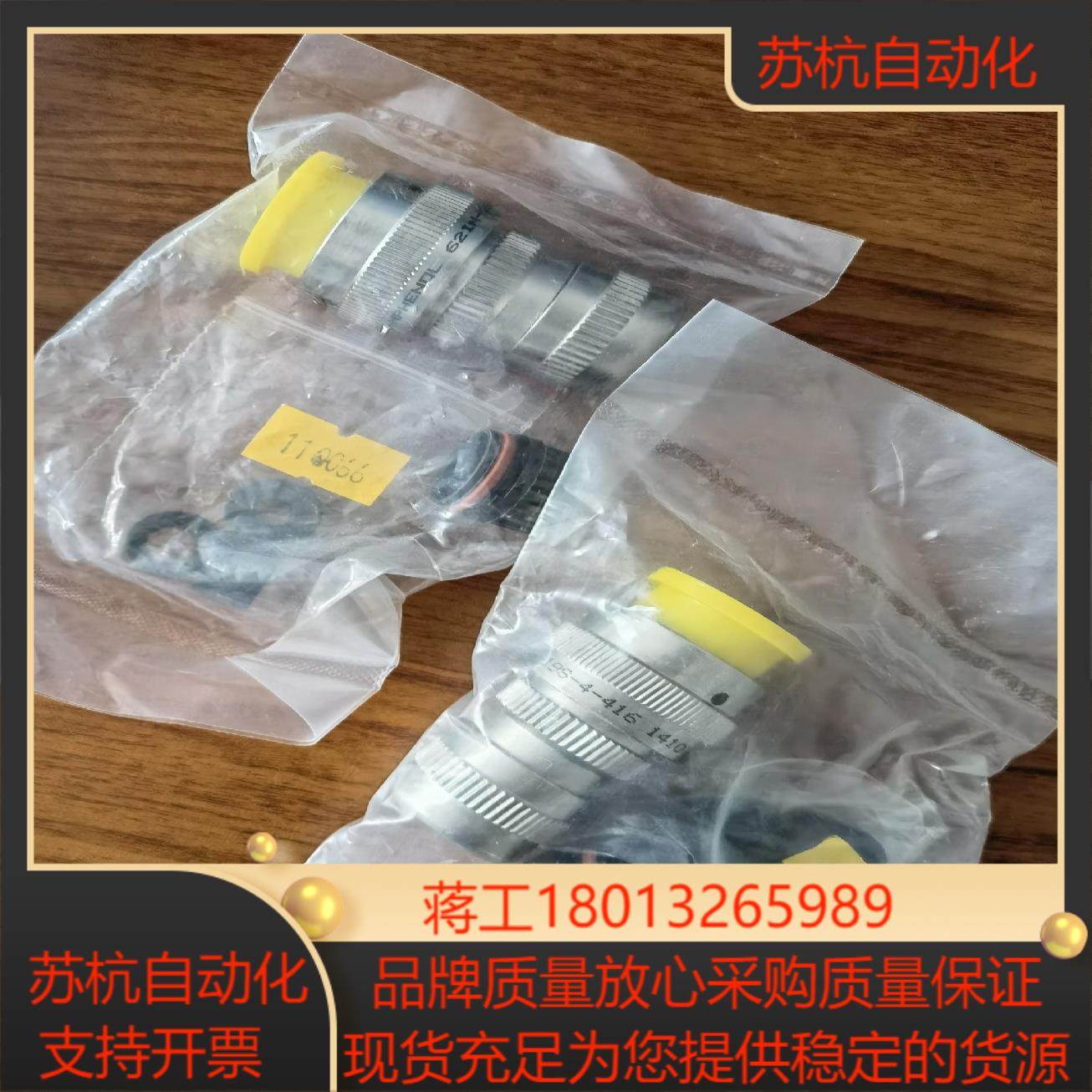 62IN-16PHM11-14-19S-4-416  123