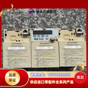 正品 三菱变频器 0.4K 出售议价 E520