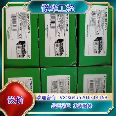 原装LTMR100MBD LTMR08MBD电机保护控制器议