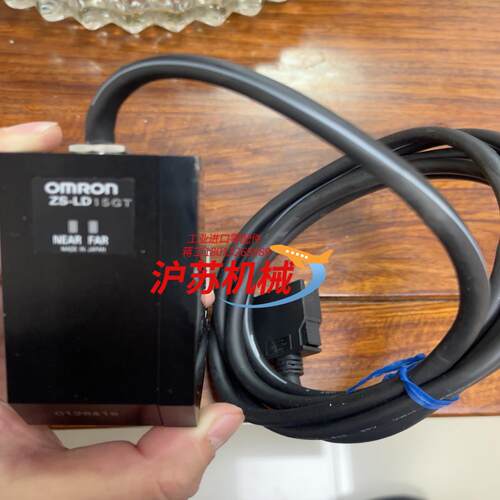 ZS-LD15GT欧敏龙9.5新