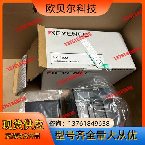 基恩士KV-7500原装 实拍 现货