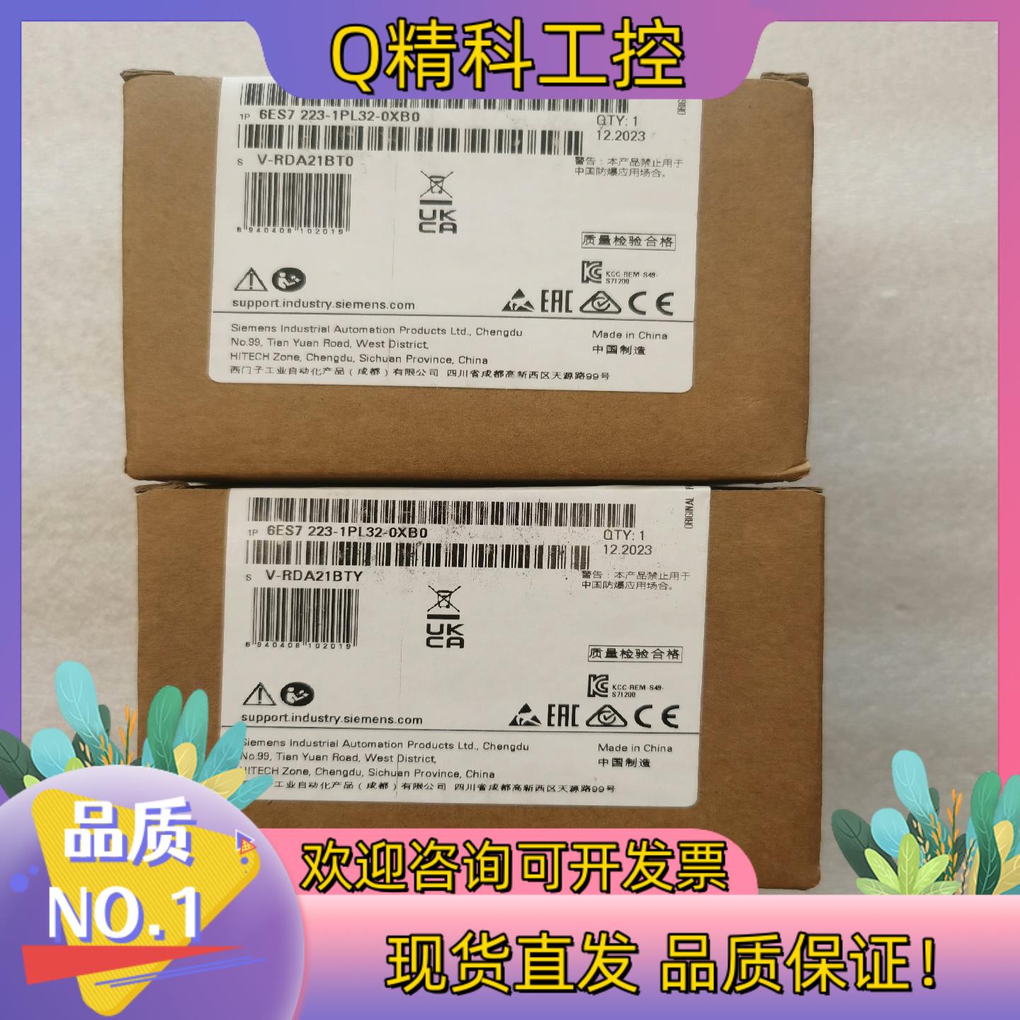 现货223-1PL32全新1050