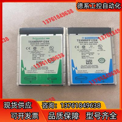 TSXMRPP128K。功能正常，成色如图，有需要的老