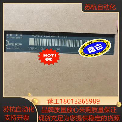 YASKAWA模块   323-1BH00  现货