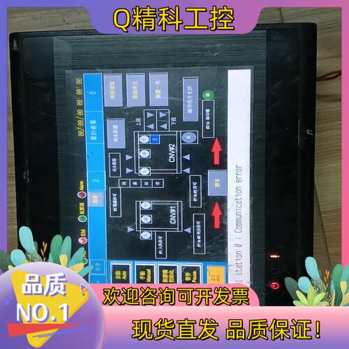 现货士林EC207-CT0H2台成色有可以进页
