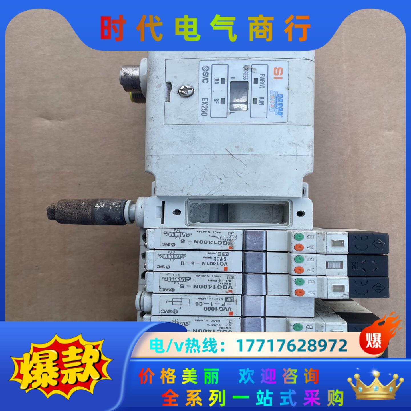 SMC电磁阀EX250-SPR1。议价