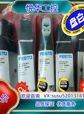 原装费斯托全新原装封正品电磁阀VUVS-LK30-M32C-议价