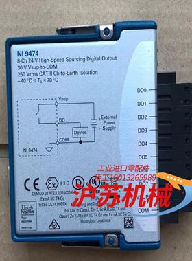 NINI9474，NI9478 NI9477  DO输出模块