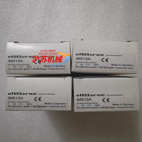 IM513A 全新原装IFM易福门 有29个
