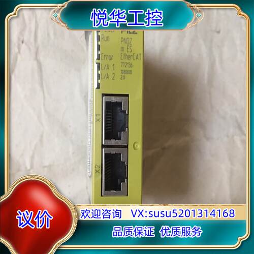 原装772136 皮尔兹PNOZ m ES EtherCAT,议