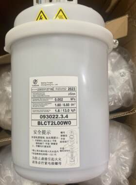 通达13KG加湿罐桶筒BLCT2L00W0/093022.3.4适配依米康英维克空调