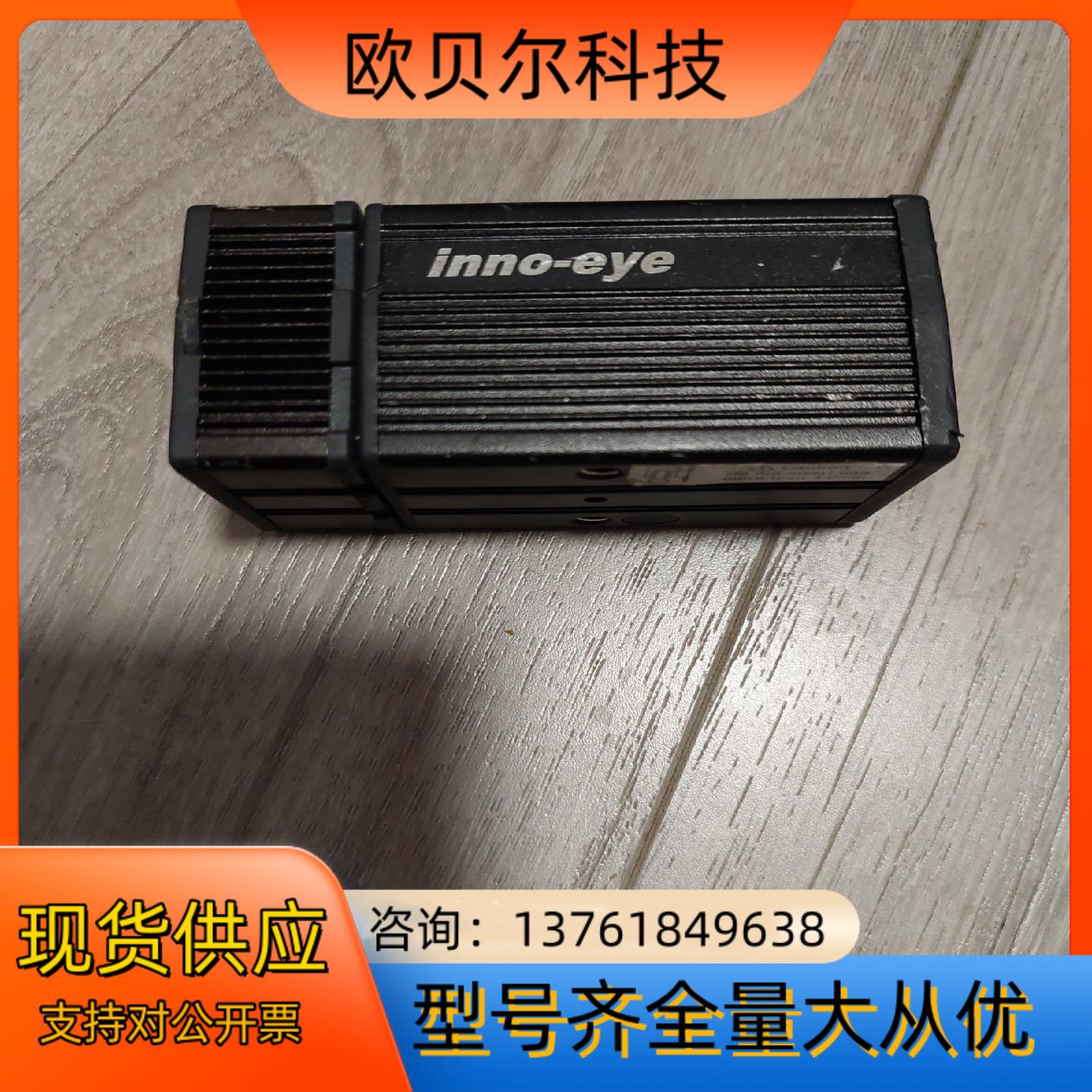 inno-eyeS1002议价