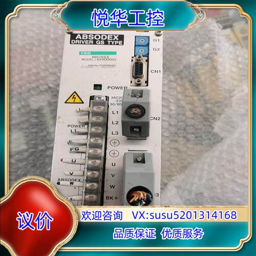 原装CKD AX9000GS 伺服驱动器 原装件议价
