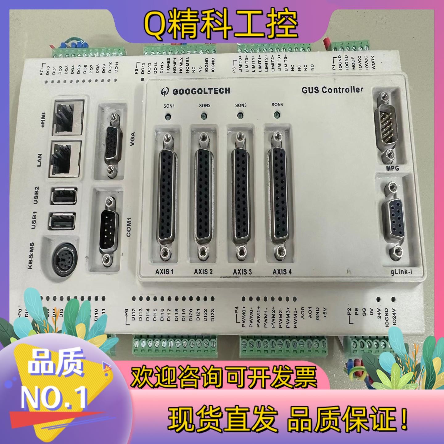 现货固高嵌入式运动控制器GUS-400-TG04-G