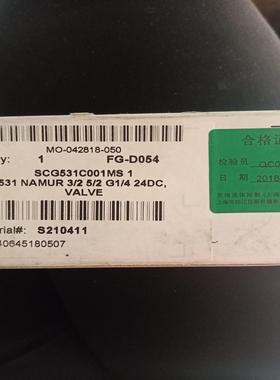 ASCO SCG531C017MS 24DC