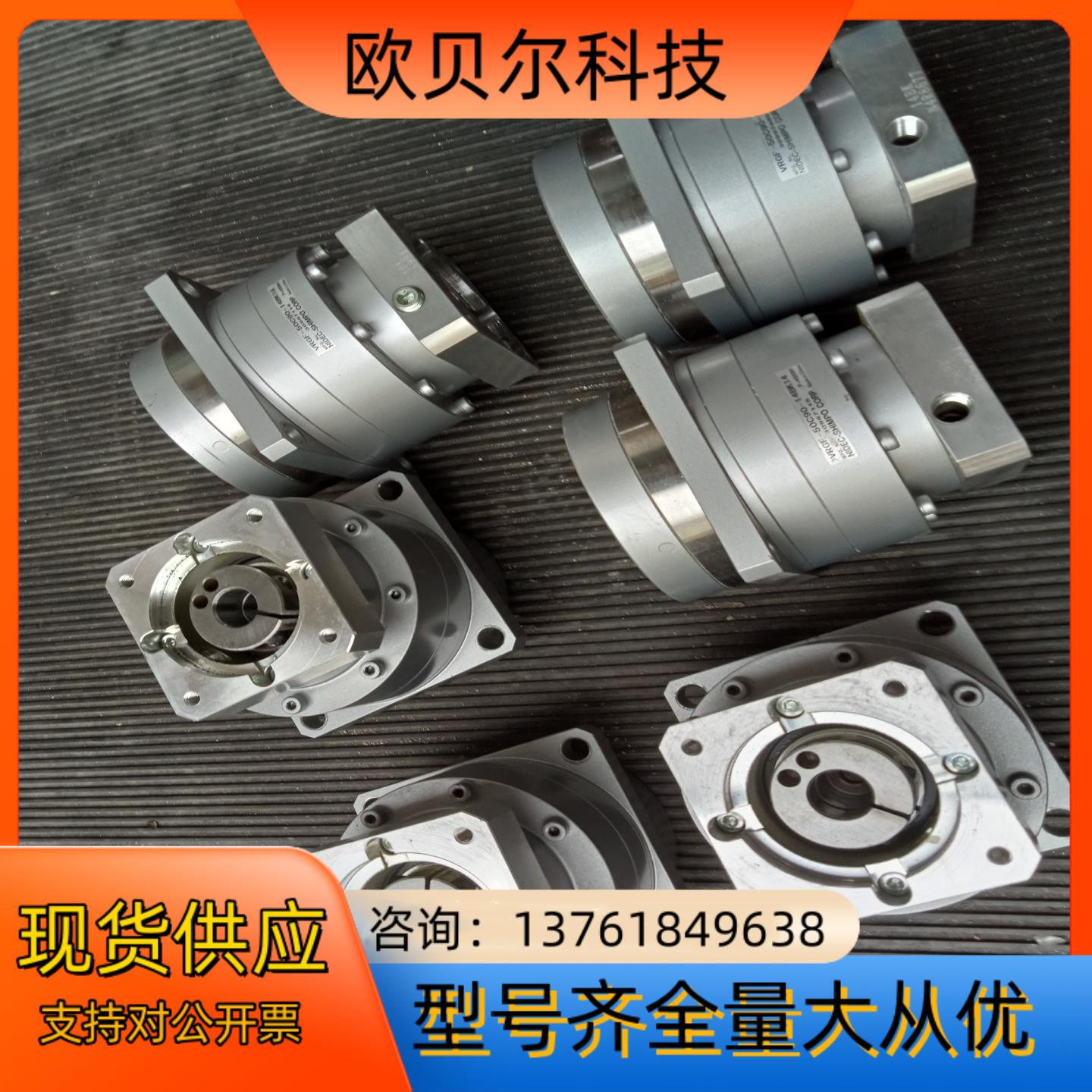 ⅤRGF-50C90-14BK14新宝减速机功能正常