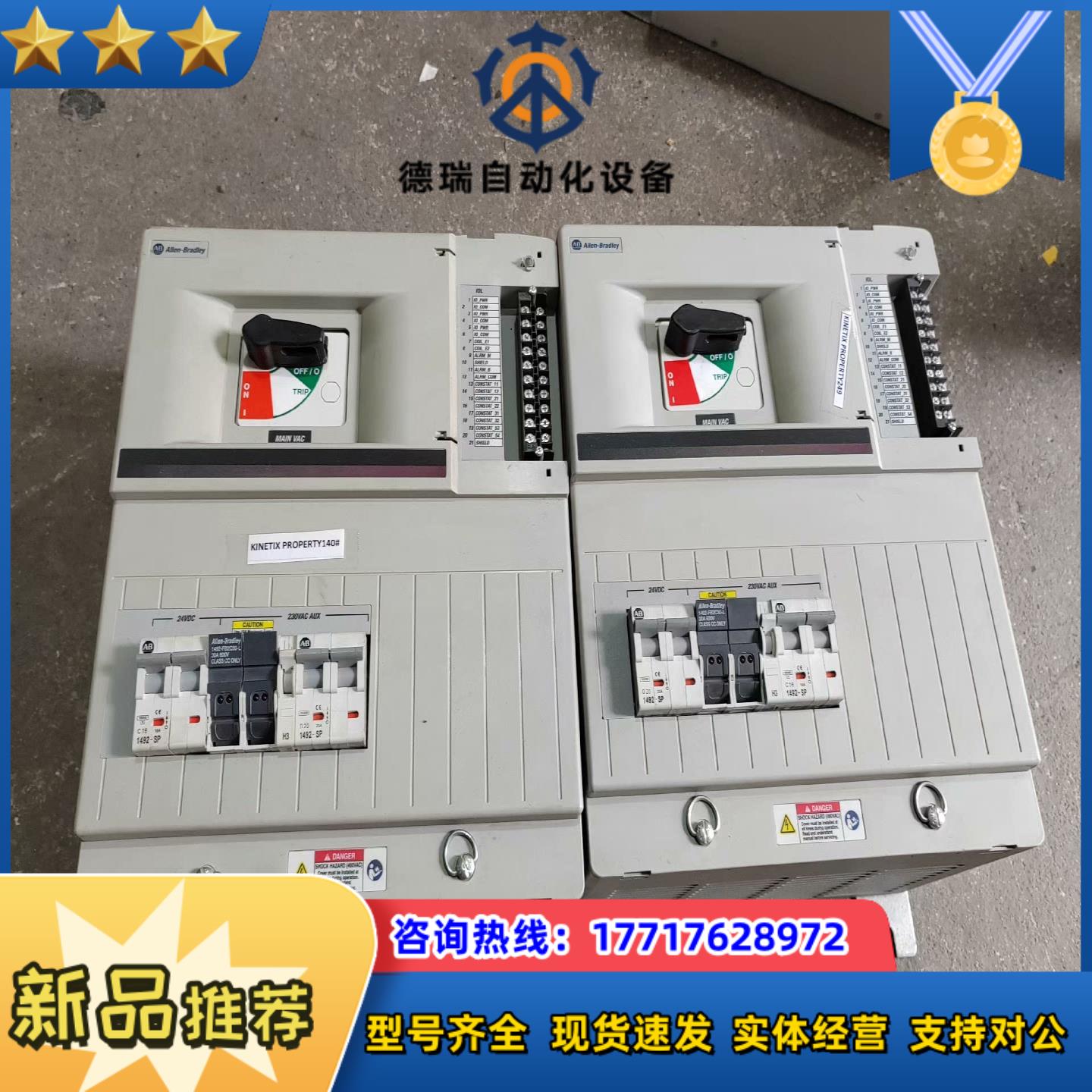 2094-XL75S-C2  75A 原装AB伺服驱动器议价