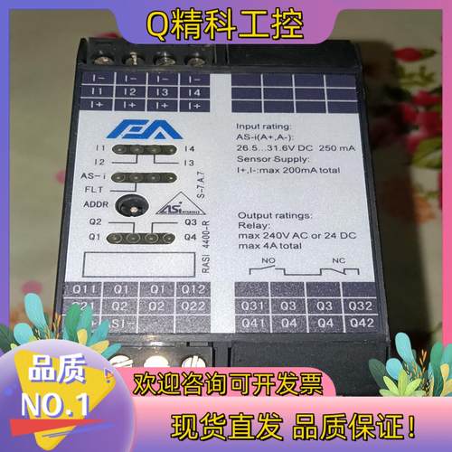现货RASI 4400-R 9层新原装 艾弗艾 模块