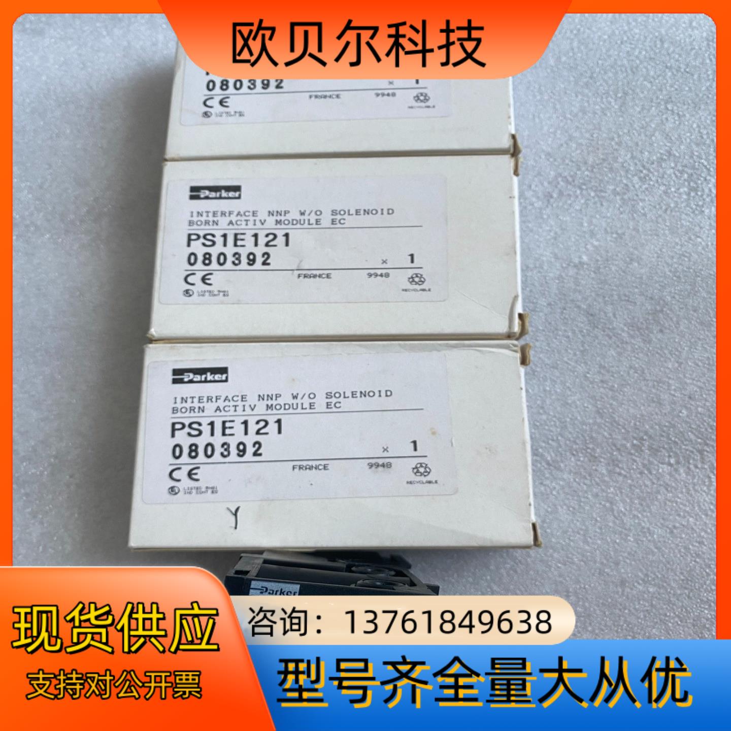 PARKER派克电磁阀PS1E121 PS1-E12 全新原