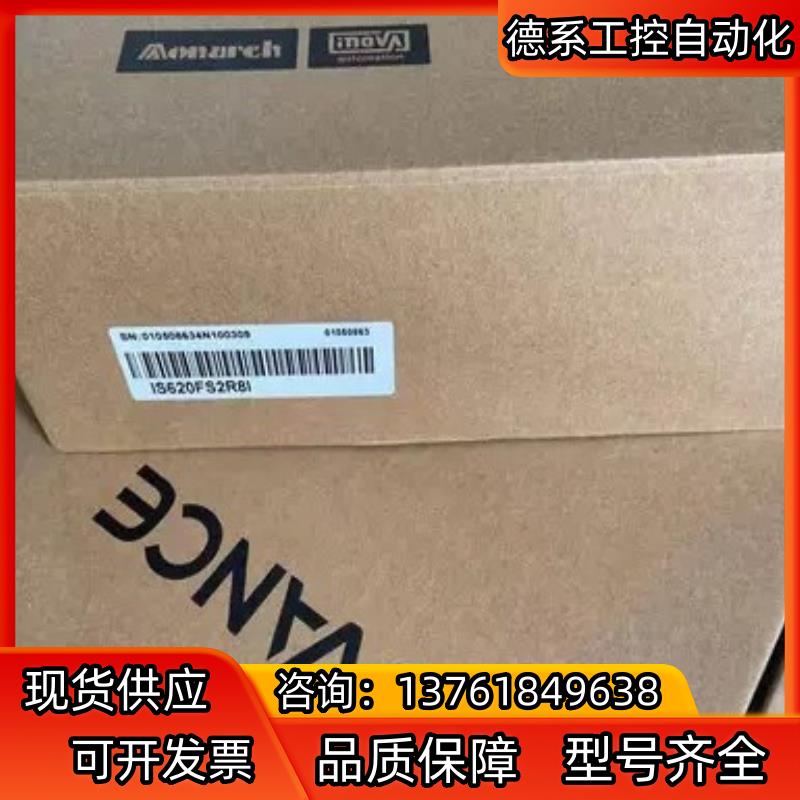 全新原装正品汇川伺服驱动器   IS620PS5R5I