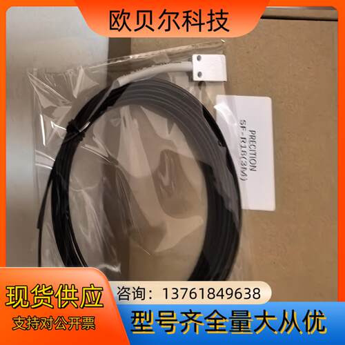SMASENS德国光纤放大器SF-R18，全新正品，有一