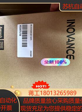汇川变频器MD200T0.75B全新正品现货议价