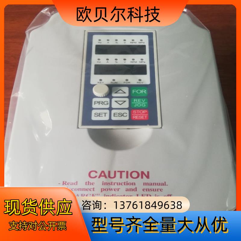 后几台全新微能变频器WIN-9G-2R2T4