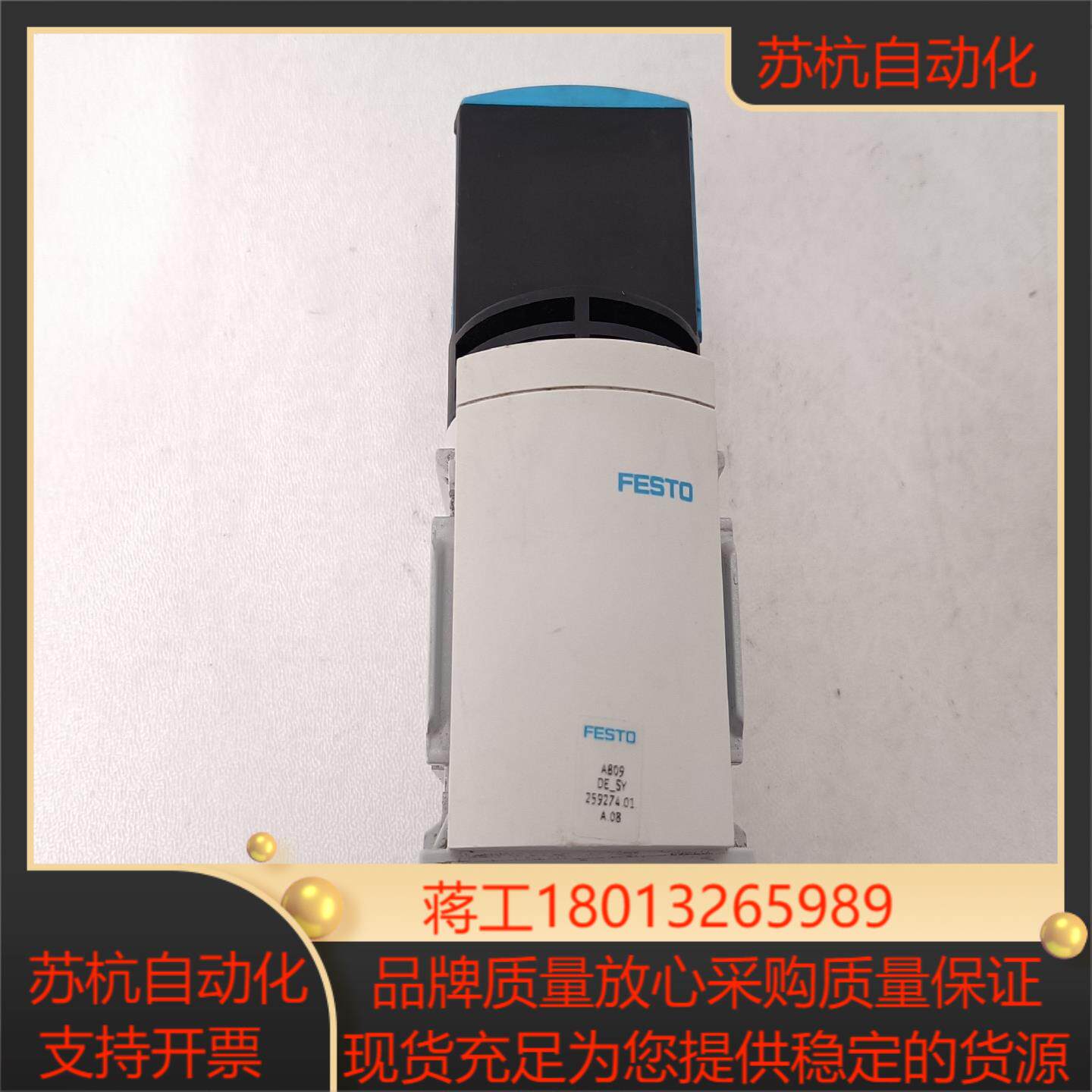 德国原装FESTO/费斯托手控开关阀，MS6-EM1-1/2