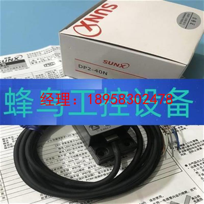 议价p原装日本神视传感器独立型数字压力DP2-40N DP2-42E 41E