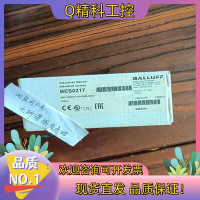 现货BES0217巴鲁夫接近开关BES Q40KFU-PAC20