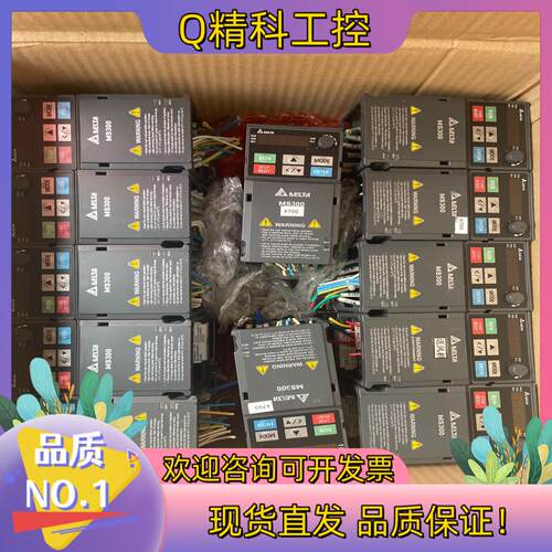 现货VFD2A7MS43ANSAA 台达变频器MS300系列 0