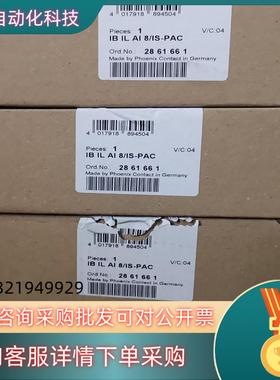 现货2861661模拟量模块