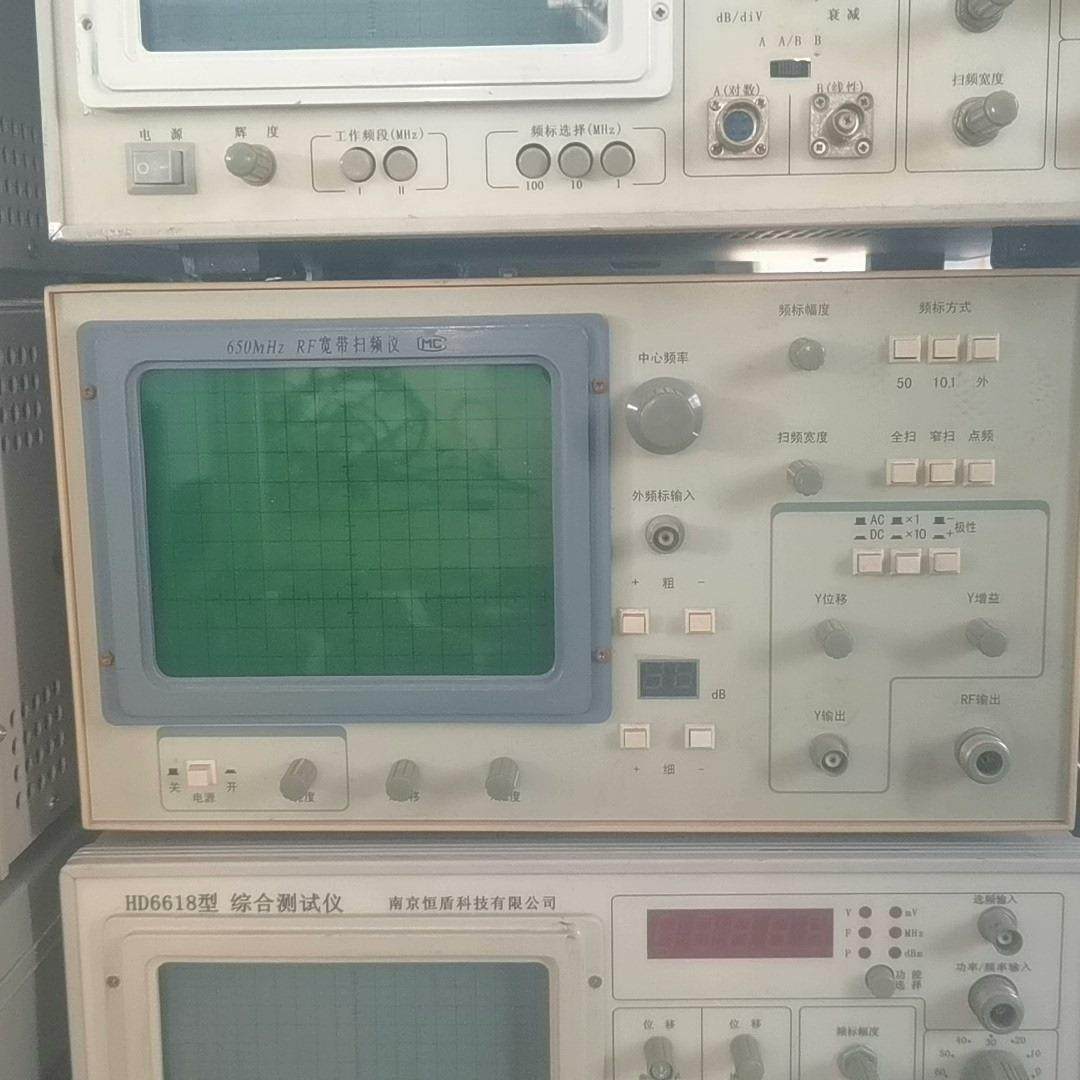 （设备配件）650MHzRF宽带扫频仪,3C数码配件,其它配件,淘宝优惠券,粉丝福利购,淘宝优惠卷