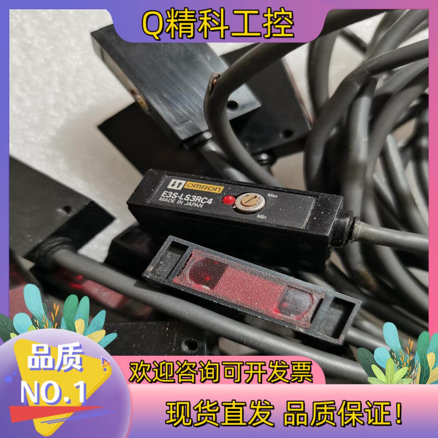 现货 E3S-LS3RC4  原装