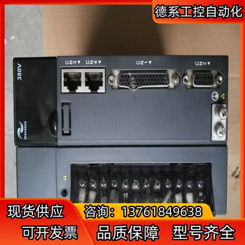 汇川伺服驱动器  IS620PT8R4Ⅰ  实拍图，功能