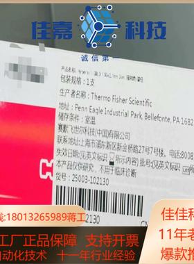 赛默飞Thermo液相色谱柱Hypersil GOLD 10
