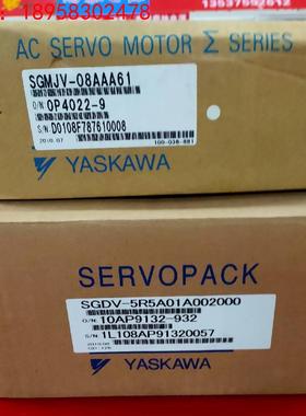 全新带包装安川电机SGMJV-08AAA61 SGDV-5R5A01A002000议价出售