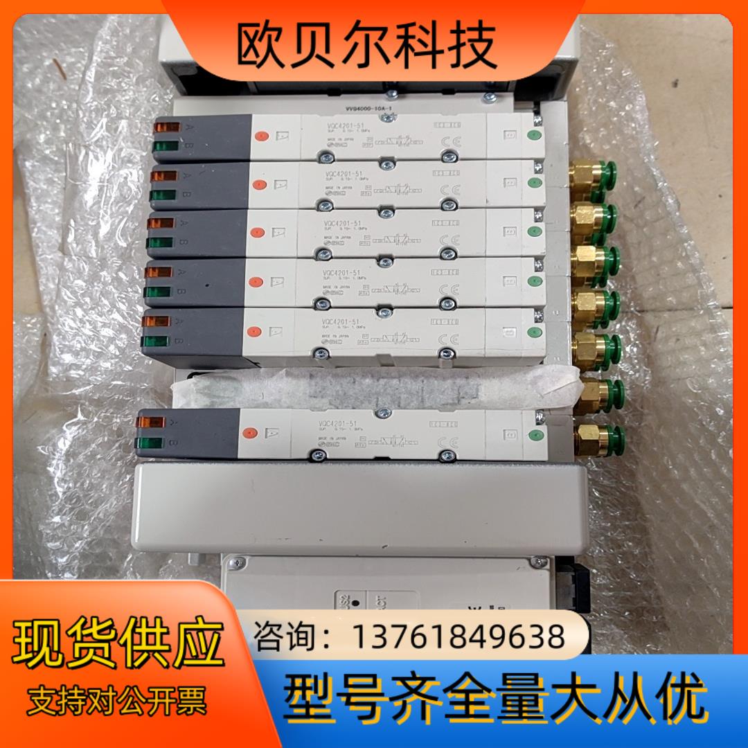 SMC阀岛EX245-SPN2A通讯4201-51 底座 端