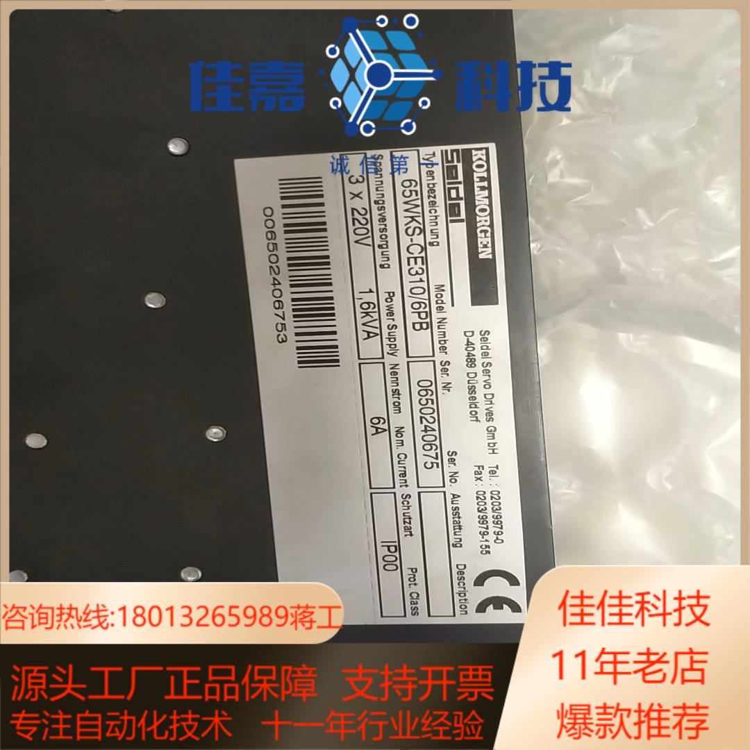 科尔摩根65WKS-CE3106PB现货功能正常使用