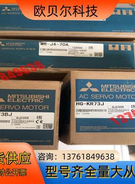 HG-KR73BJ伺服电机 功率750WHG-KR7