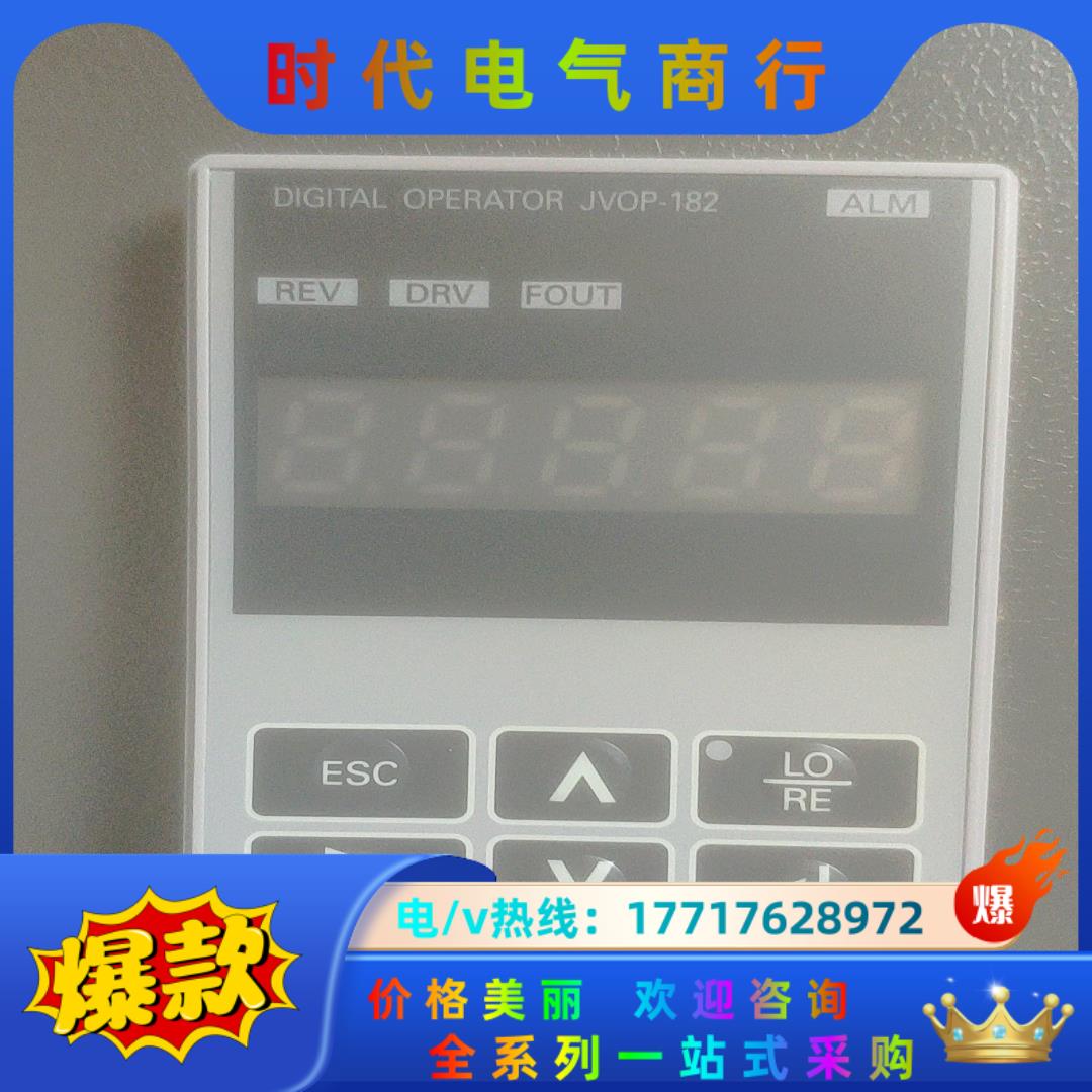 全新安川变频器面板JVOP-182议价