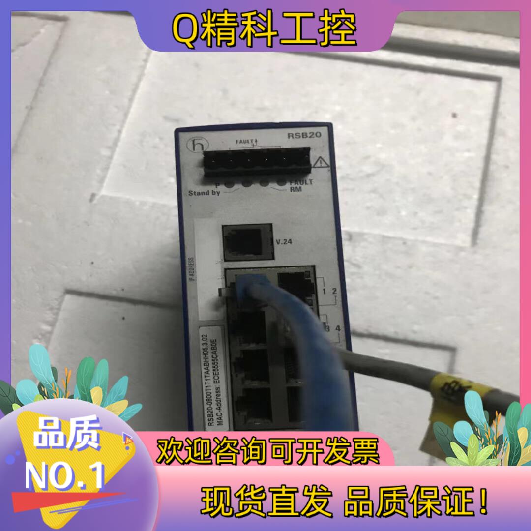现货交换机