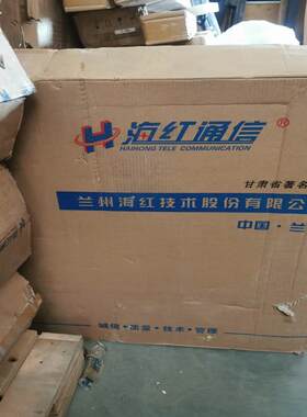 （设备配件）兰州海红室内380V100A 交流配电箱 HHXMR-02低