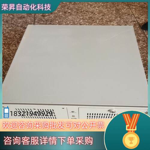 现货研华610L   主板AIMB-562    2G  500