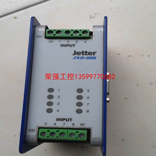 【荣强工控】Jetter模块JX2-ID8